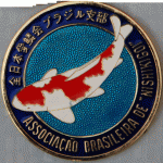 Associacao Brasileira Nishikigoi Club Medal Pin