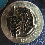 ZNA China Districkt silver pin