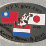 Koitrek Goes Asia 2005