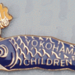 Yokohama - 1999 - Children's Day - Blue Koinobori (Fish Kite)