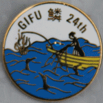 ZNA 24rd Show 1988 Gifu