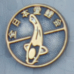 Zen Nippon Airikai Clubpin