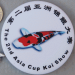 2nd All Asia Cup Koi Show China 2009 Button