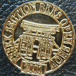 Private made in gold: 2001 show pin