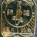 Private made in gold: Essex club pin