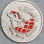 Hong Kong Koi Club pin