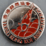 Hong Kong Koi association first clubpin