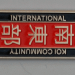 International Koi Community aka the Hotspot pin