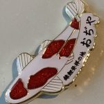 Ojiya Koi Museum Kohaku pin