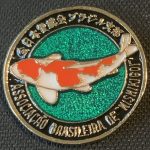 Associacao Brasileira Nishikigoi first Club Pin