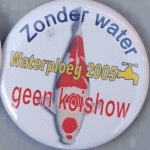 Waterploeg 2005 Button, Watercrew: No Water No Koishow!