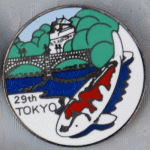 ZNA 29th Show 1993 Tokyo