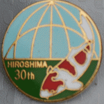 ZNA 30th Show 1994 Hiroshima
