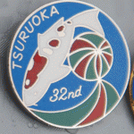 ZNA 32nd Show 1996 Tsuruoka