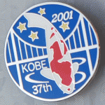 ZNA 37th Show 2001 Kobe